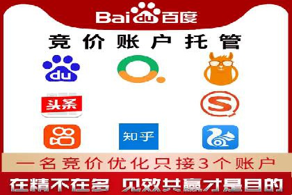 实战案例：竞价端口开户攻略